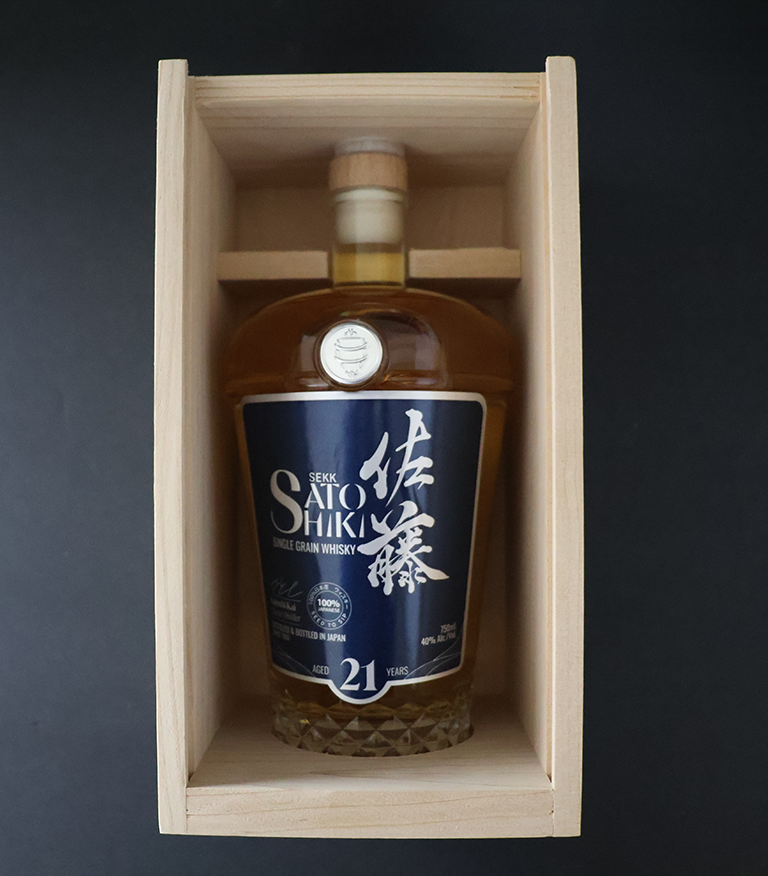 21YrBottleinBoxNoTopLay_IMG_4686