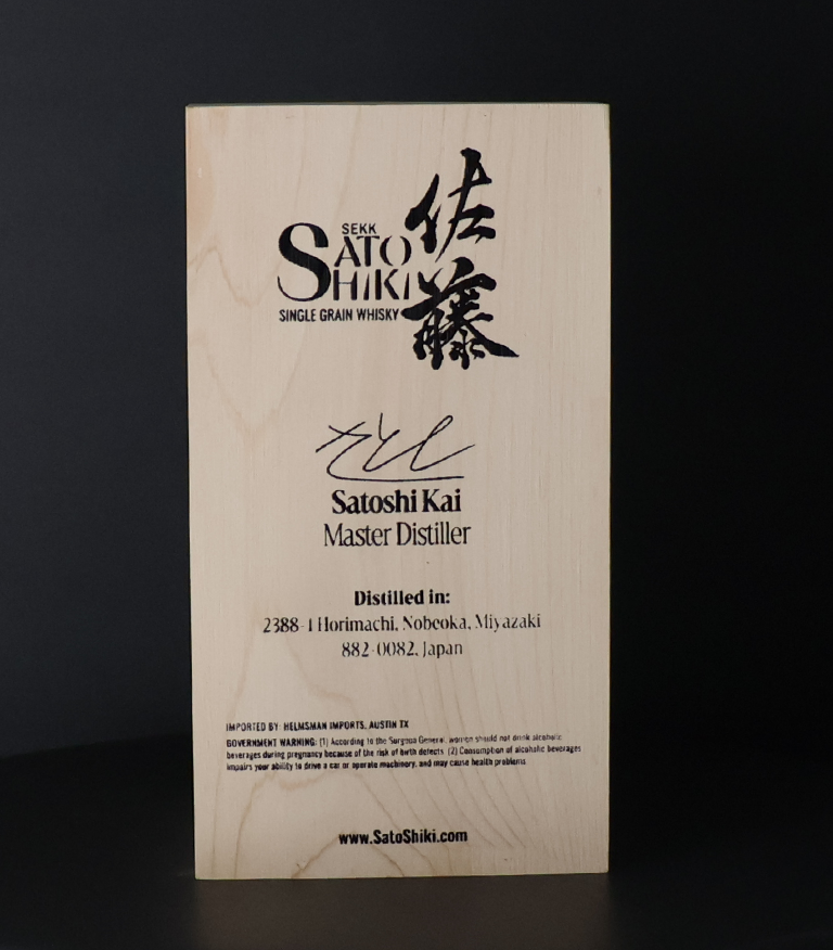 21YrBoxStandingLeftSide_IMG_4702