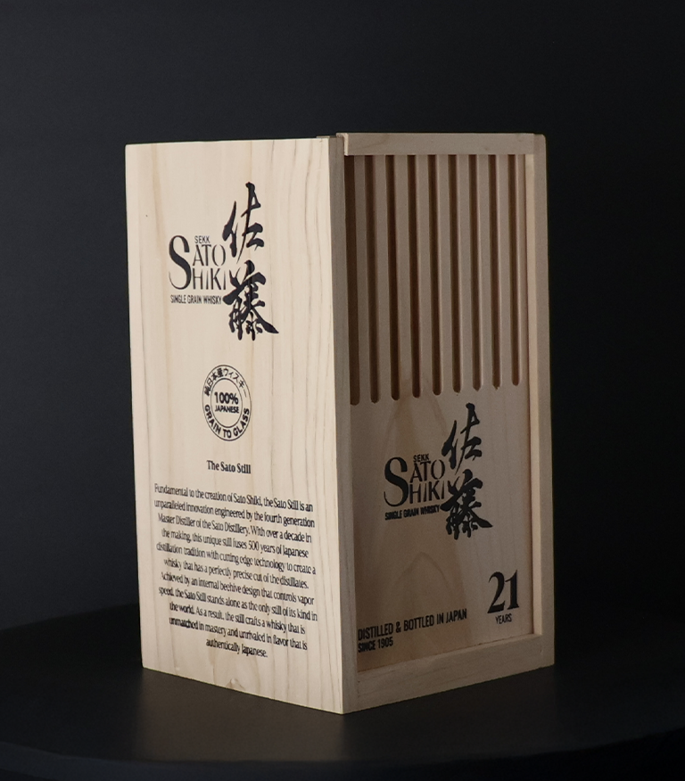 21YrBoxStandingRightAngle_IMG_4706