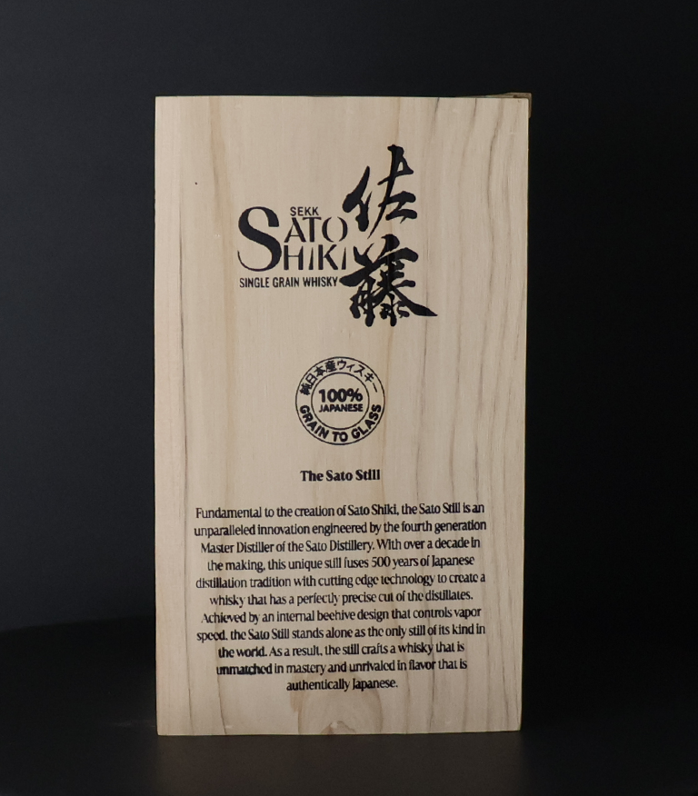 21YrBoxStandingRightSide_IMG_4703