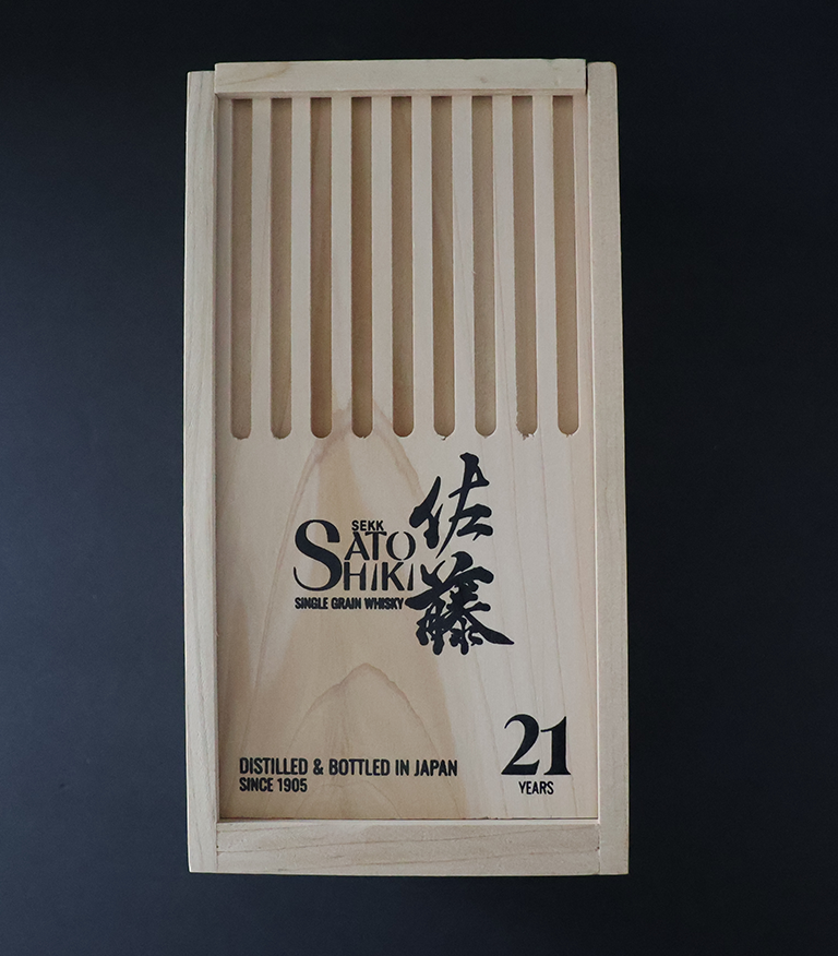 21YrBoxTopLayDown_IMG_4684